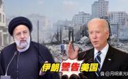 美国和伊朗第六轮会谈将于13日或15日举行