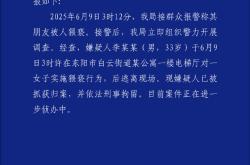 浙江东阳警方：男子凌晨在公寓电梯厅猥亵女子，已刑拘
