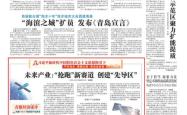 以未来产业塑造产业未来（人民时评）——从展会感受中国经济脉动①