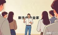 2025，科技圈“后浪崛起”之年？
