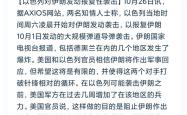 以色列袭击伊朗 石油黄金跳涨 美股期指跌逾2%