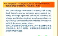 中行毛里求斯人民币清算行正式开业