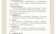 北航新增4个专业、人大设13个拔尖班，多所在京双一流高校本科扩招