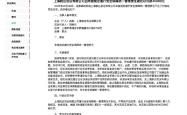 韵达空包诈骗案公布结果：58家加盟网点被罚款或停业整顿，总部被罚款4万