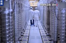 以军称已摧毁伊朗铀浓缩设施，伊方暂无回应