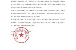 网红欢牛蛋糕深夜发文“告别”，此前公司及法人负债百万被限高