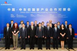 中国－中亚机制促进人员往来便利化合作倡议