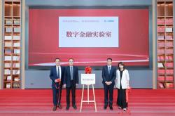 小赢科技与人民大学深圳研究院、人民大学深圳金融高等研究院联合共建“数字金融实验室”