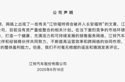 江铃福特否认并入长安福特：没有相关重组计划