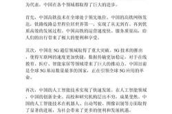 让中国科技“点亮”中国故事（金台随笔）