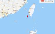 台湾高雄市海域发生4.0级地震，震源深度13千米