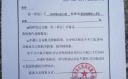 长沙被老师打碎头骨女孩母亲称一家遭死亡威胁正收集再审材料