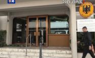 伊朗与英法德三国外长结束日内瓦会晤