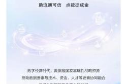 华为云发布CloudRobo具身智能平台