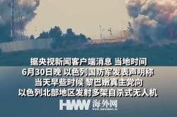 以军拦截一架进入戈兰高地南部上空的无人机