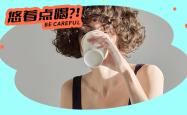 一口咖啡一口霉菌？知道真相的我坐不住了