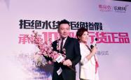 唯品会：副总裁冯佳路涉嫌个人经济问题配合警方调查