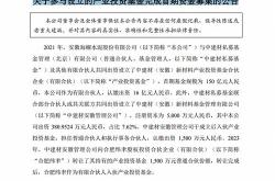 海螺水泥获The Capital Group Companies, Inc.增持98.55万股