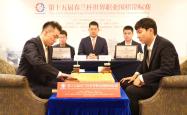 “春兰杯”夺冠，杨楷文成为中国第25位世界冠军棋手