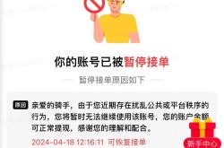 美团内部通知：继续探索“次日达+自提”模式和社区零售新业态，工作和福利不受影响