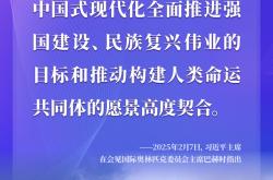 学习时节｜以奥林匹克精神推动构建人类命运共同体