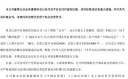 嘉澳环保被证监会立案调查，哪些股民可以索赔损失？