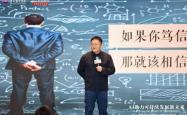 尹烨：与其人类自研，何不道法自然