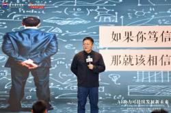 尹烨：与其人类自研，何不道法自然