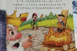 媒体：净化儿童图书市场，守护孩子们的心灵世界
