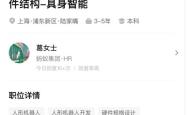豪揽30亿入局Robotaxi 哈啰联手蚂蚁宁德时代能否“后发先至”？