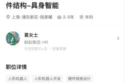 豪揽30亿入局Robotaxi 哈啰联手蚂蚁宁德时代能否“后发先至”？