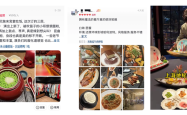 发榜60天，心动榜餐厅怎么样了？