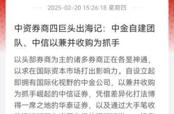 泓德基金：沪指6月25日创年内新高，中资券商布局虚拟资产交易服务想象空间打开