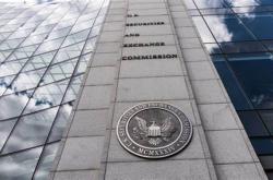 美国SEC与交易所考虑放宽上市公司监管规则