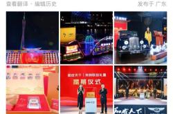 联名槟榔品牌引争议，宾利回应：未获得任何形式的授权或认可