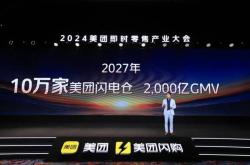 美团王莆中：未来5年服务零售行业线上化率将增至25%