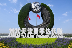 浙江日报：夏季达沃斯论坛上，宇树科技王兴兴等四位年轻企业家的思考