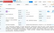荣耀终端股份有限公司获上市辅导备案