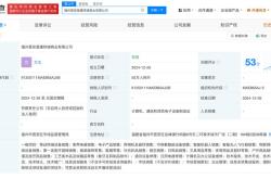 荣耀终端股份有限公司获上市辅导备案