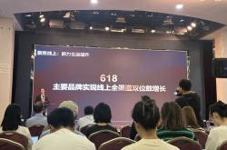 林小海上任一年，上海家化变得怎么样了？