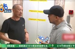 电梯多次故障，维修人员还没走出小区又返回救人！记者拨打电梯内救援电话竟是空号