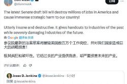 马斯克：新版法案“极其疯狂” 将破坏就业并损害美国利益