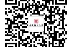 中国稀土集团辟谣：部分董事、高管职务变动系正常人事安排