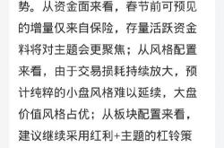 中信证券：中报季还是以结构性机会为主