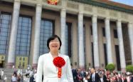 全国自强模范扶婷：幸福是奋斗出来的，而奋斗本身是一种幸福