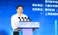 贵州六盘水市委副书记杨引明已任省科技厅党组书记