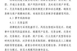 积极向支付新规靠拢 年内超30家支付机构“更新”牌照信息