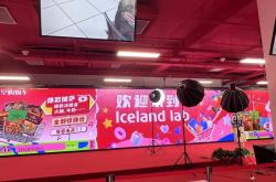 英国“穷鬼超市”Iceland在中国该怎么卷？