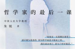 纪念是给无法安息的死者的礼物｜一周新书推荐