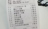 广州翠园餐厅因收“白开水费”引质疑，工作人员：明码标价每位11元
